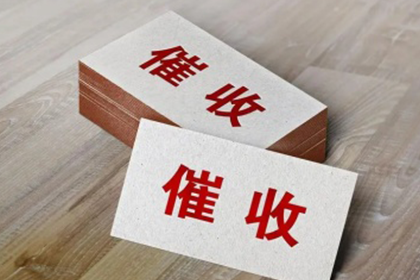 违约借款合同中的罚金处理方法